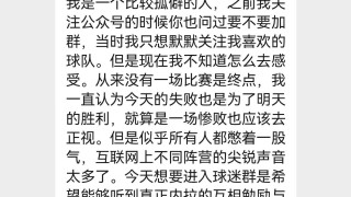 狗哥蓝黑礼记：法甲豪门要被“掏光、扬灰”？详解里昂危局背后