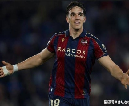 西甲最强新星横空出世！20岁1米94巨塔，2026年火力全开打入10球