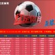 勒沃库森 VS 多特蒙德赛事分析